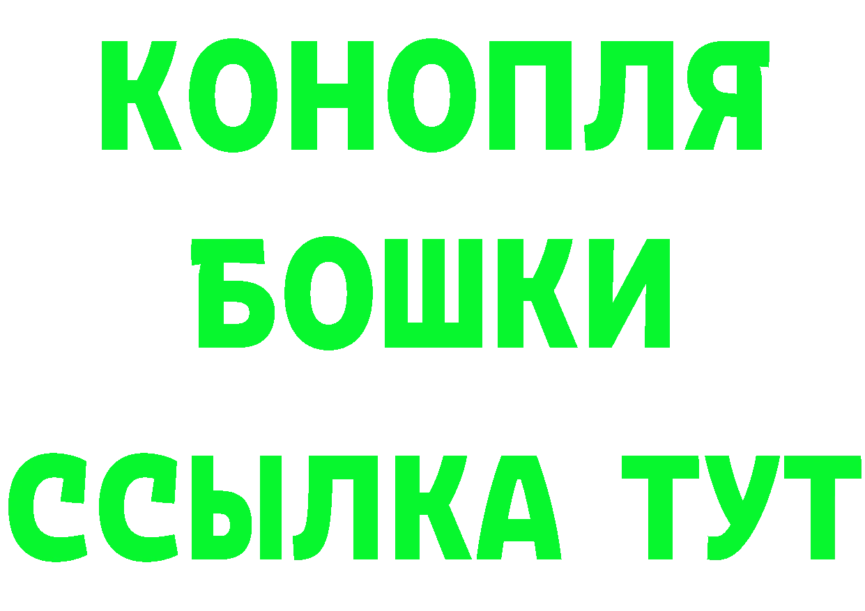 АМФ 97% ССЫЛКА маркетплейс MEGA Данилов