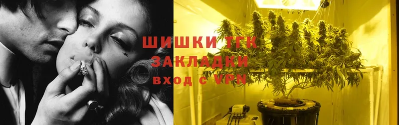 наркотики  Данилов  Шишки марихуана LSD WEED 